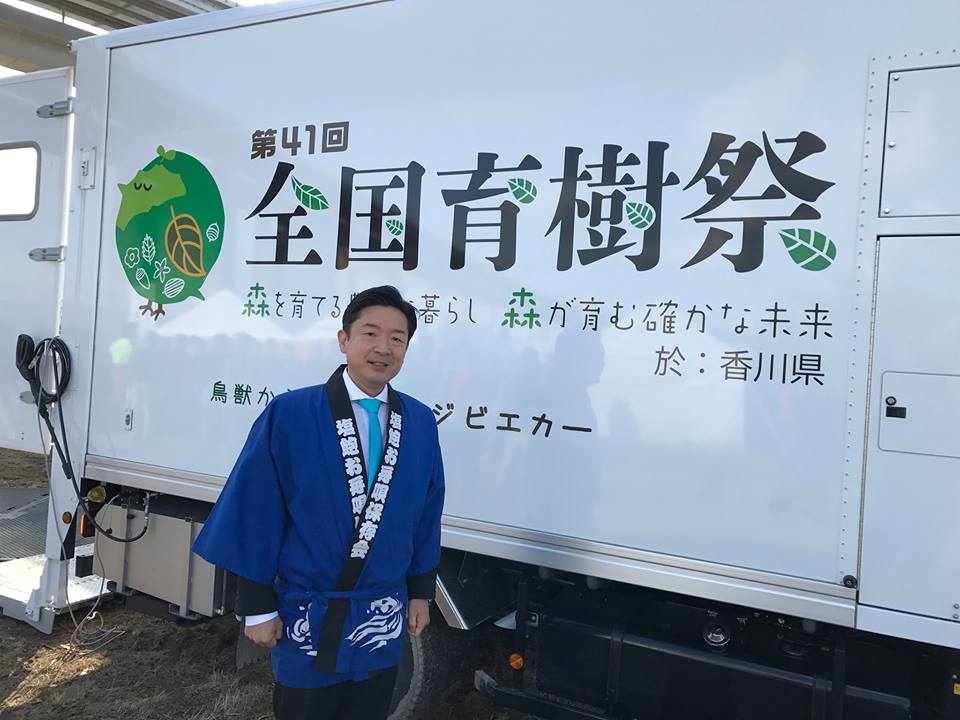 全国育樹祭が開催されました