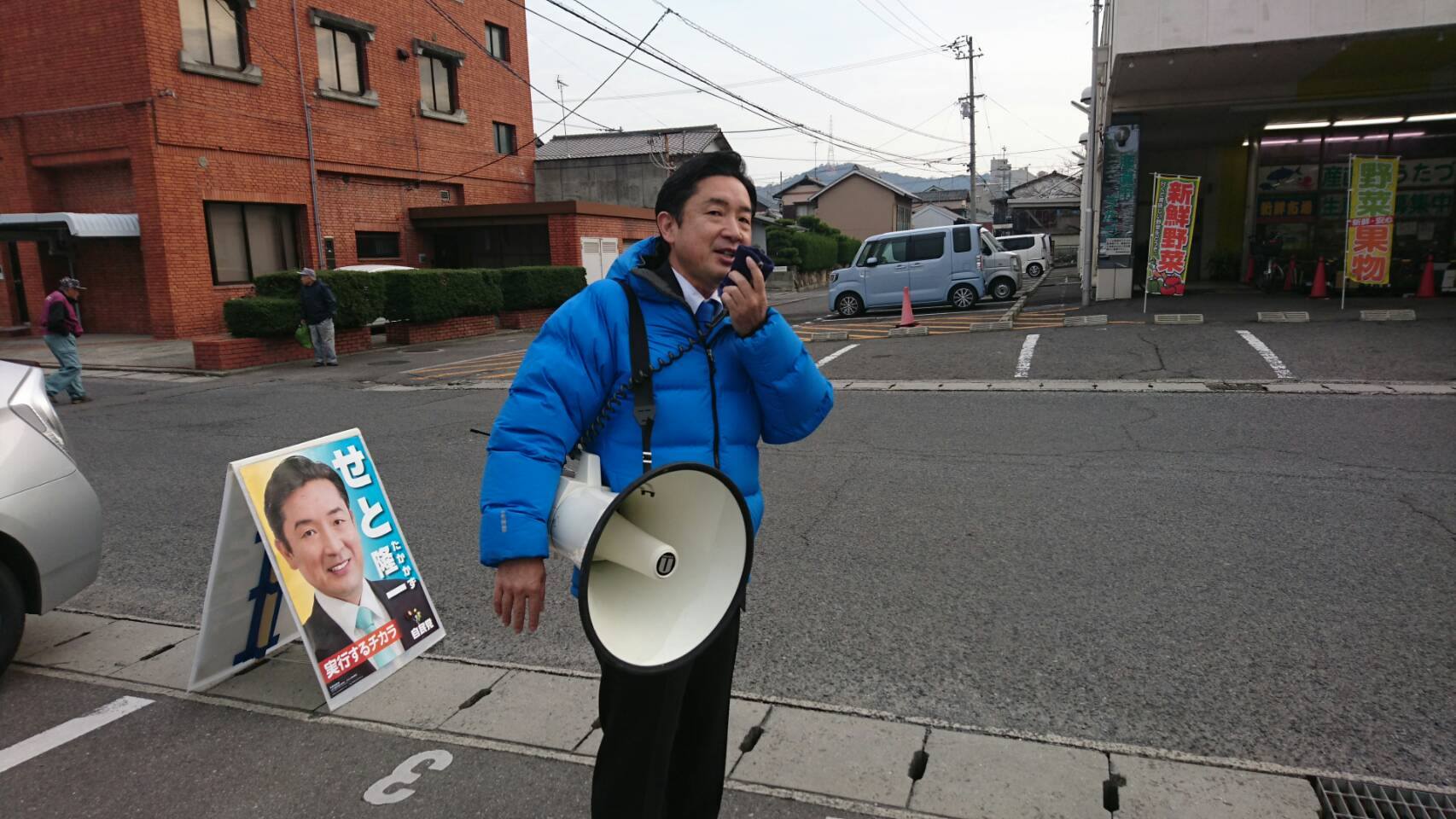 宇多津町で街頭演説をおこないました。