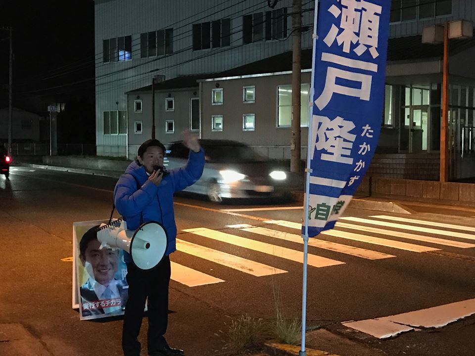 坂出の西庄及び、番の州で街頭演説を行いました。