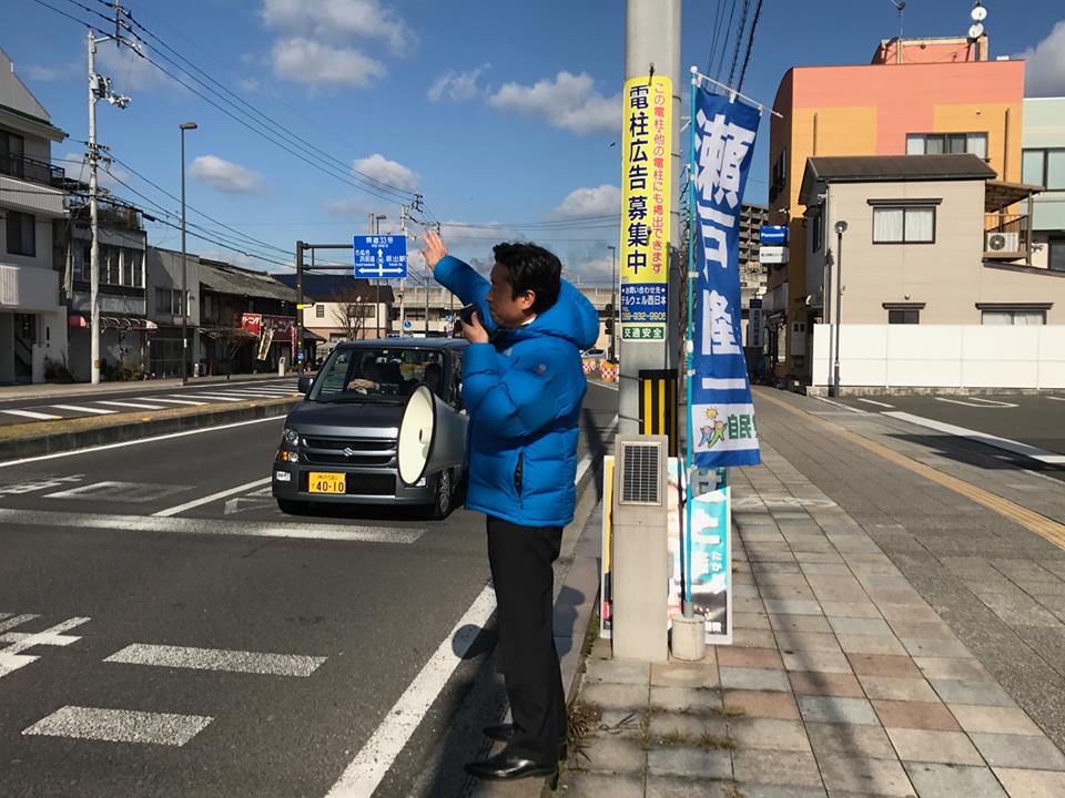 坂出市で街頭演説をおこないました。