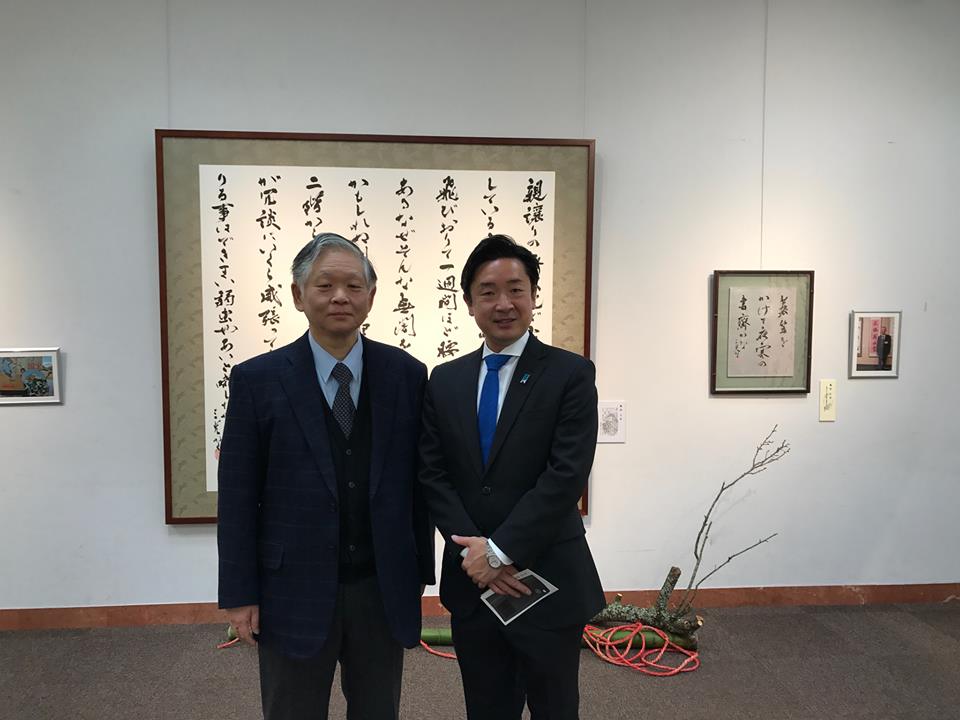 島田三光先生の讃友書展に伺いました。