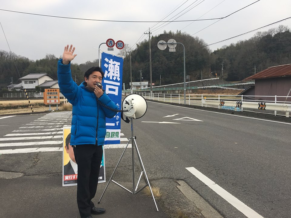 綾川町で街頭演説をしました。