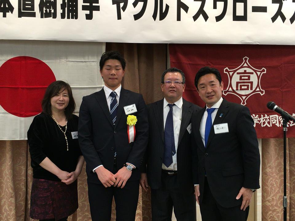 丸亀高校出身の松本直樹選手のヤクルトスワローズ入団祝賀会