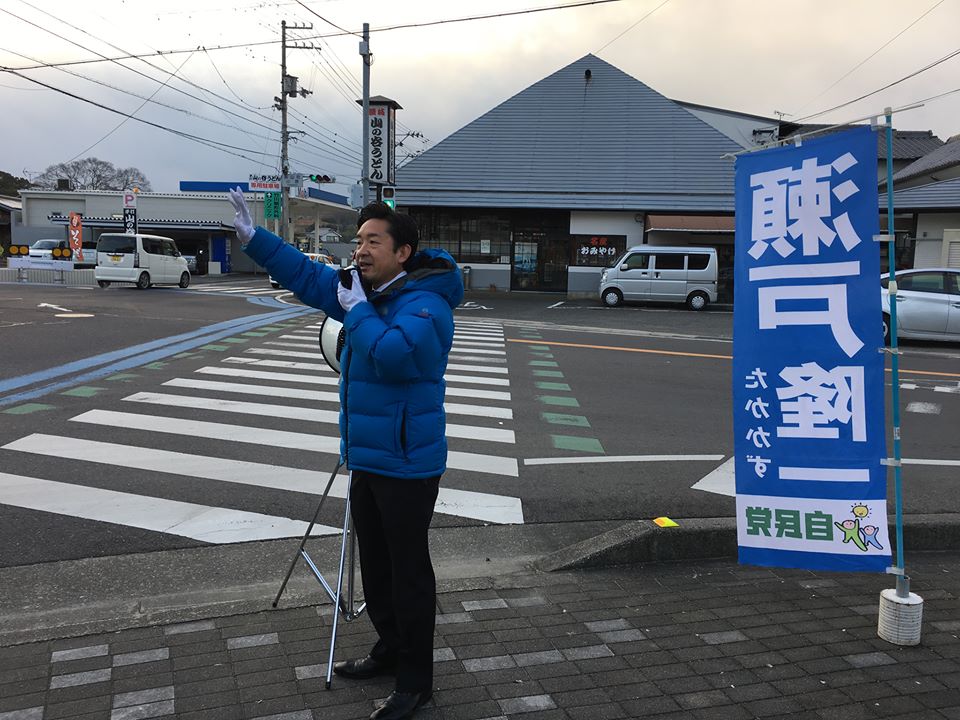 飯山町において、街頭演説を行いました。