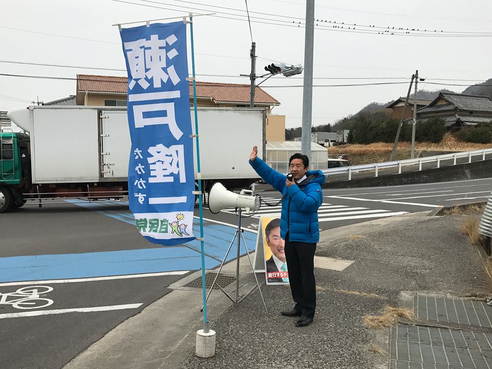 今朝は三木町で街頭演説を行いました。