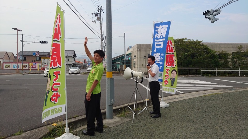 三木・坂出で街頭演説、庵治町訪問を行いました