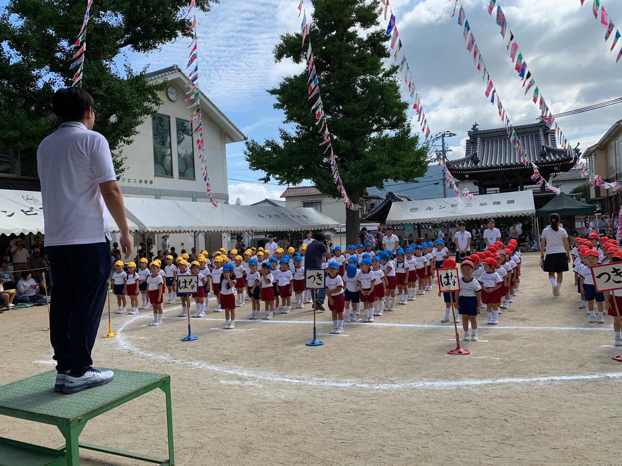 運動会の季節となりました