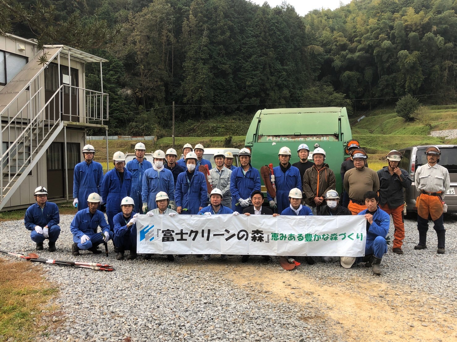 森林保護活動について