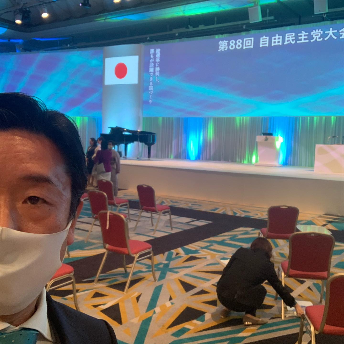 党大会に出席しました