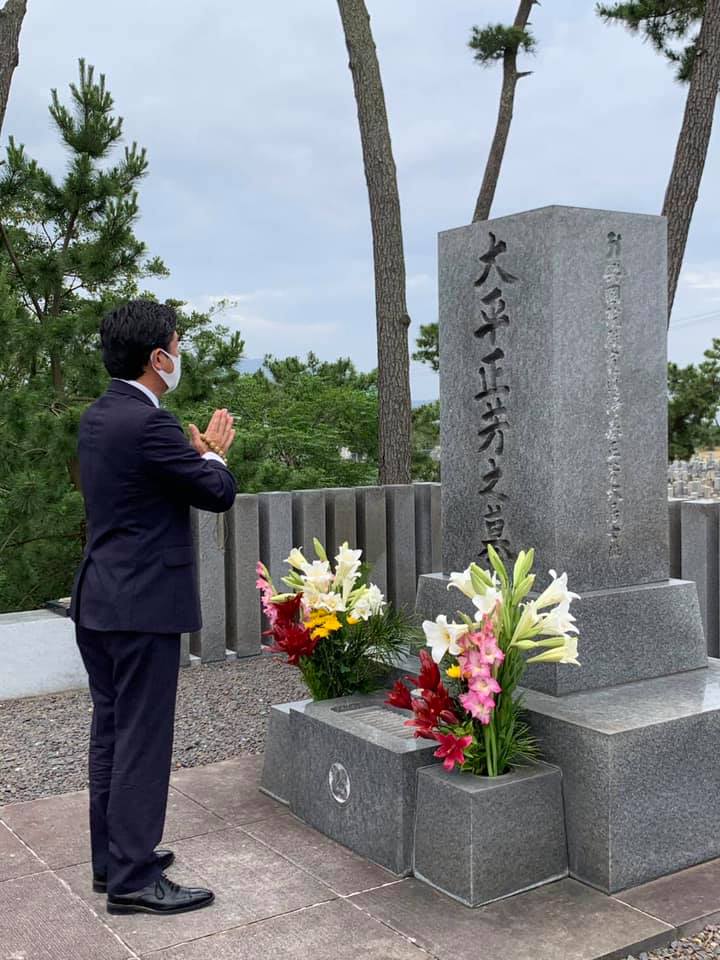 故 大平正芳元総理のお墓参り